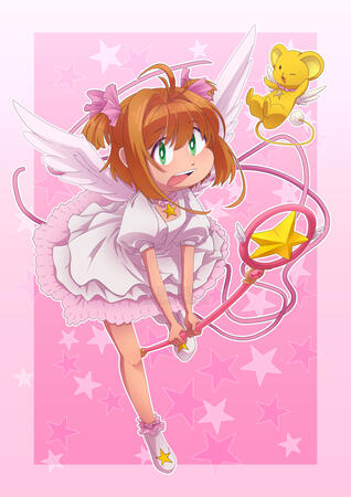 Sakura Sakura